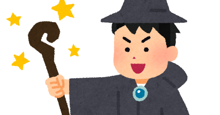魔法 イラスト詳細 5位