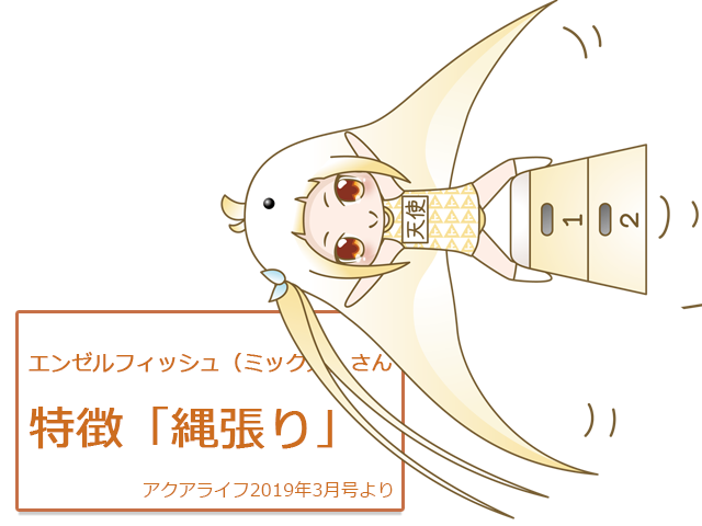 魚 擬人 化 イラスト詳細 9位