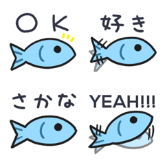 魚 絵文字詳細 8位