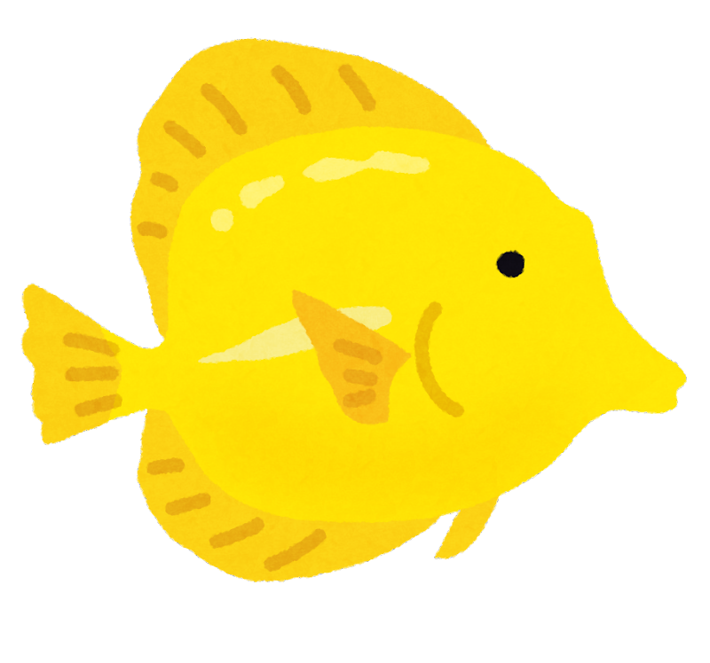 魚 黄色 - KibrisPDR