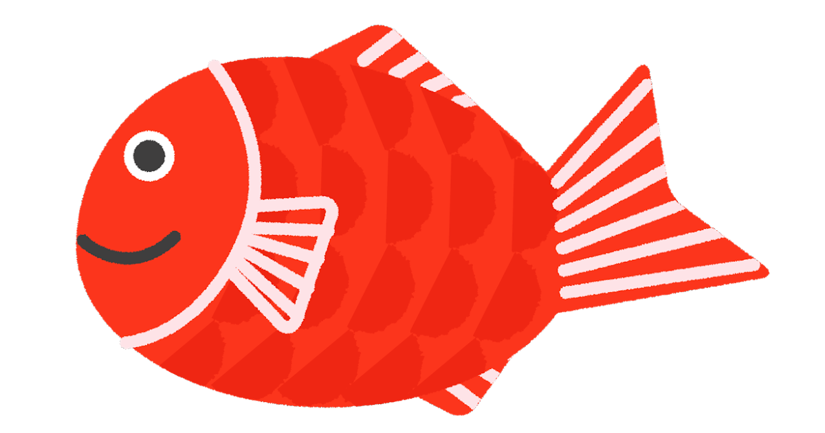 魚類 イラスト - KibrisPDR