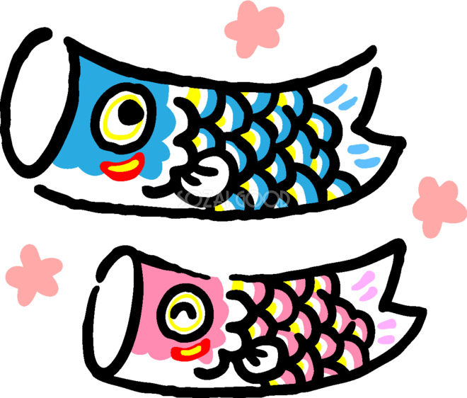 鯉のぼり イラスト 無料詳細 8位