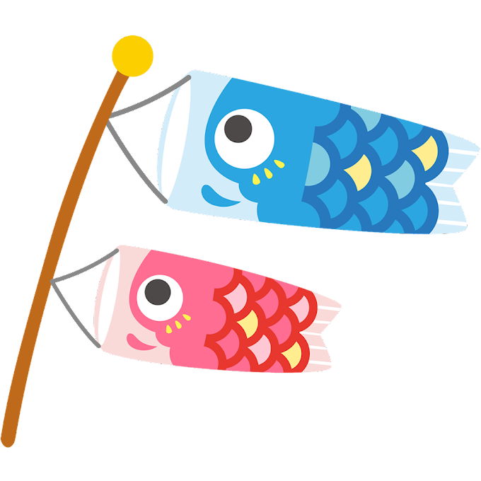 鯉のぼり イラスト 無料詳細 2位