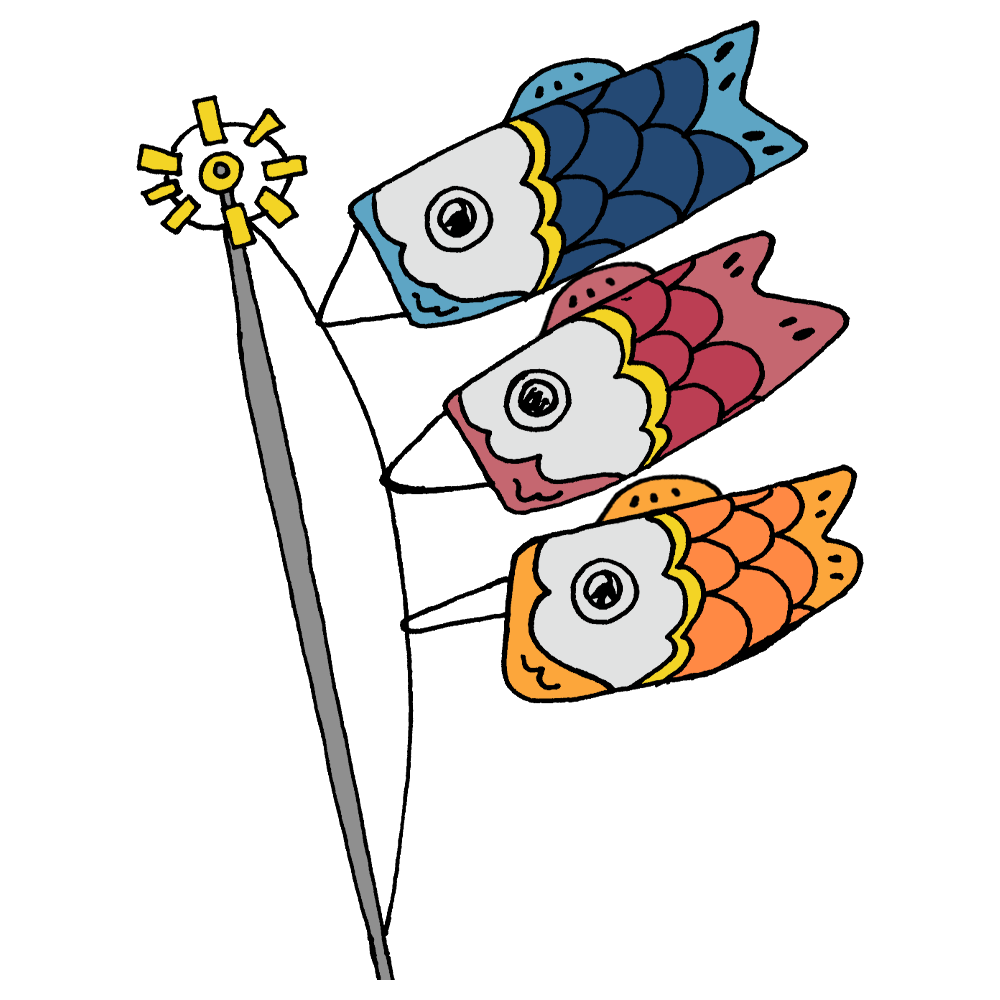 鯉のぼり イラスト 無料詳細 4位
