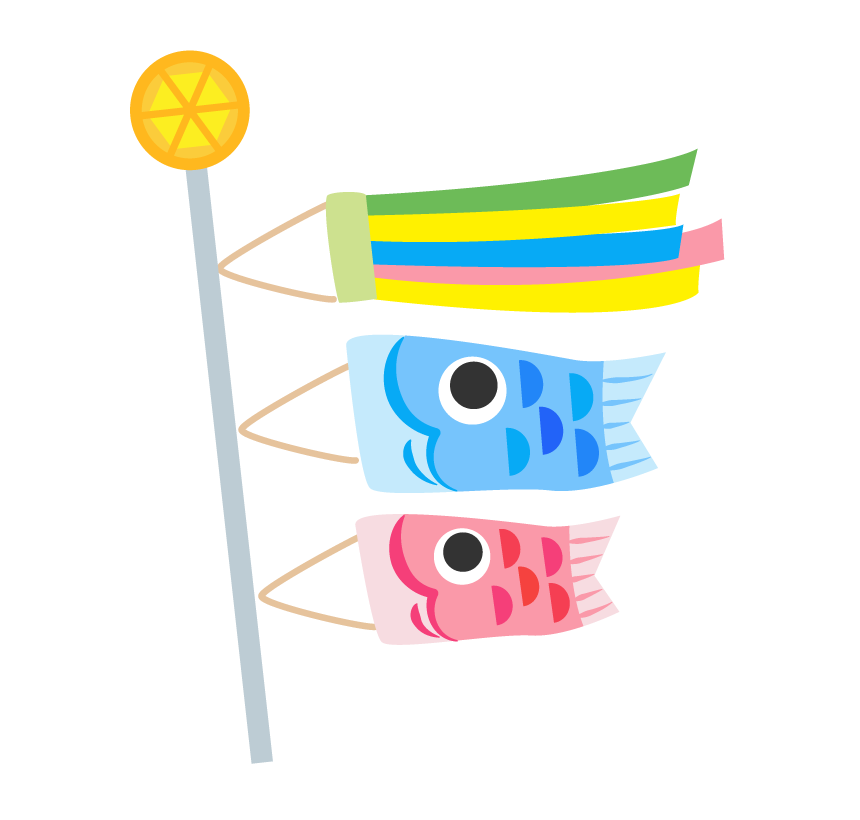 鯉のぼり イラスト 無料詳細 5位