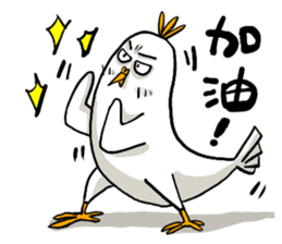鳥 擬人 化 イラスト詳細 11位