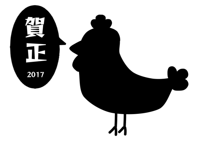 鶏 シルエット詳細 11位