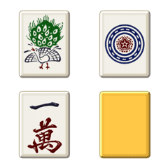 麻雀 牌 画像詳細 4位