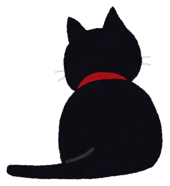 黒 猫 かわいい イラスト詳細 7位