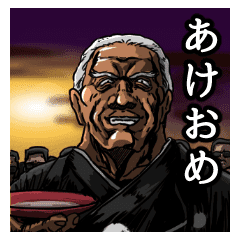 黒幕 イラスト詳細 12位