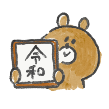 くま イラスト 手書き詳細 13位