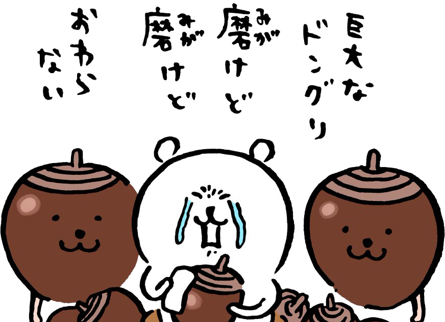 くま 壁紙詳細 3位