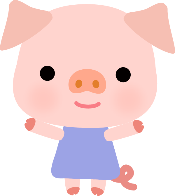 こぶた イラスト 無料詳細 3位