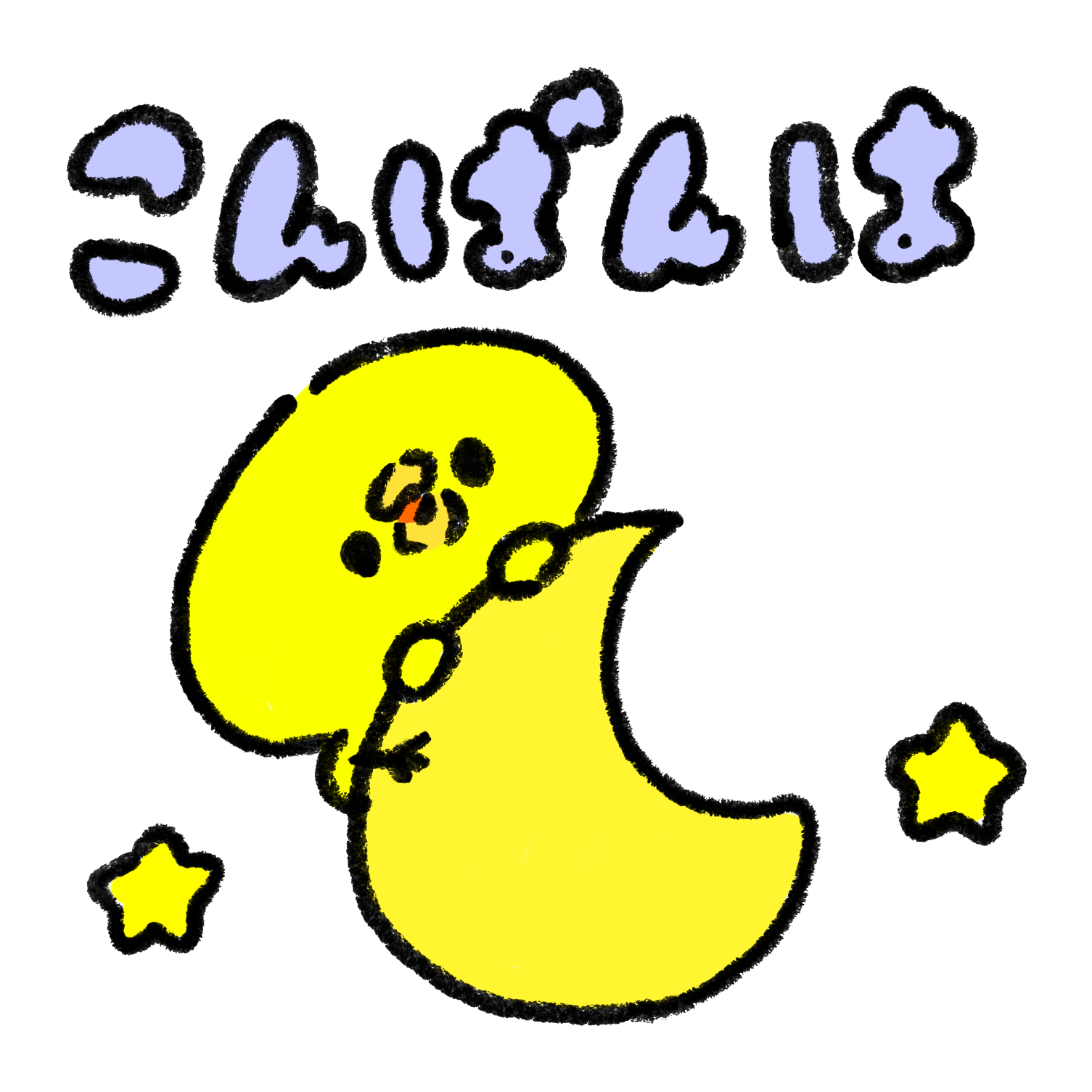 こんにちは イラスト詳細 6位