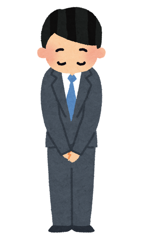 ご 清聴 ありがとう ご ざいました イラスト詳細 11位