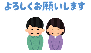 ご 視聴 ありがとう ご ざいました イラスト詳細 12位