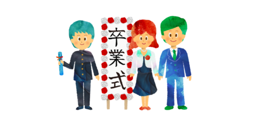 ご 視聴 ありがとう ご ざいました イラスト詳細 15位
