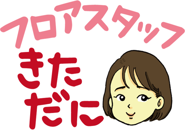 ご 視聴 ありがとう ご ざいました イラスト詳細 6位