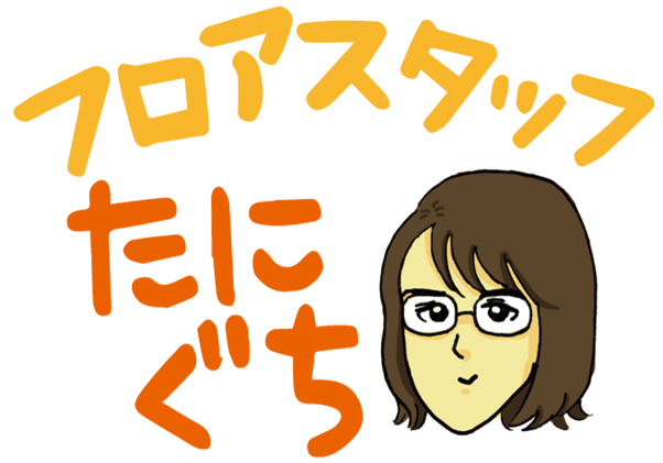 ご 視聴 ありがとう ご ざいました イラスト詳細 8位