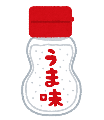 さとうきび イラスト詳細 9位