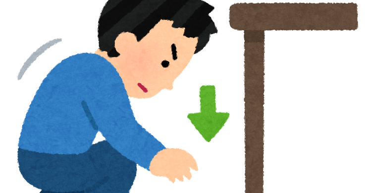 しゃがみ イラスト - KibrisPDR