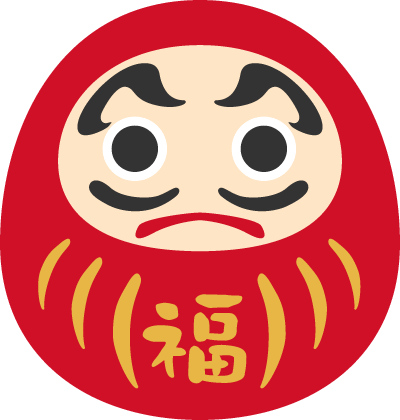 だるま イラスト かわいい詳細 7位