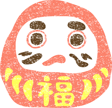 だるま イラスト 手書き詳細 7位