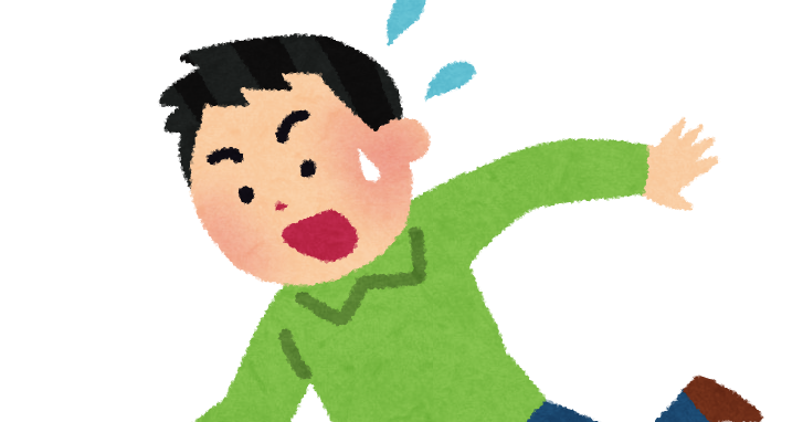 つまずく イラスト - KibrisPDR