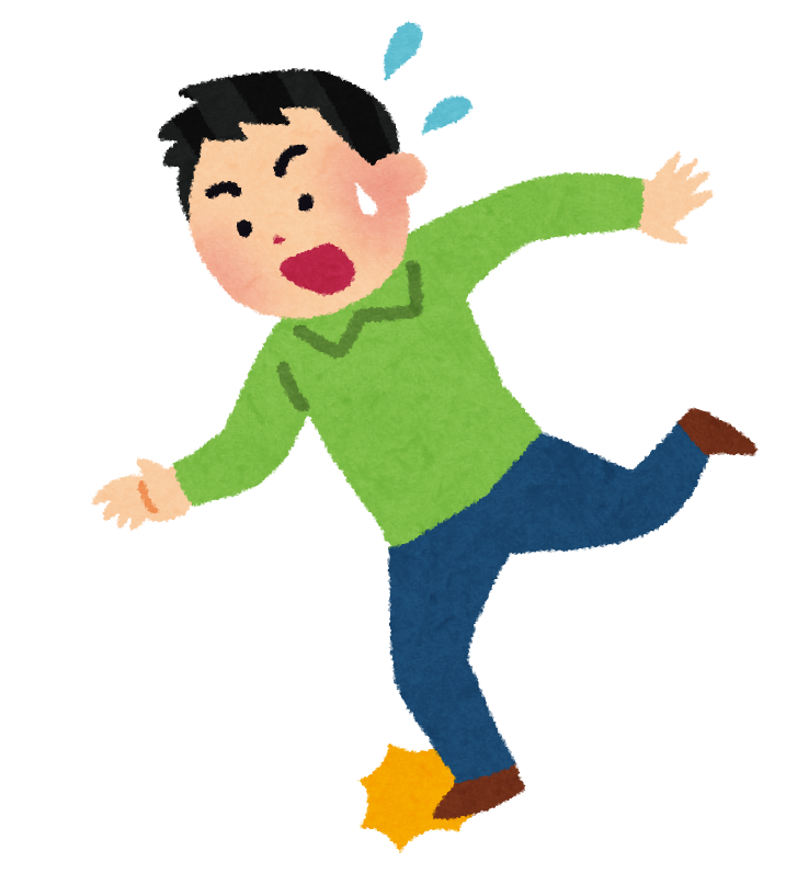 つまずく イラスト詳細 2位