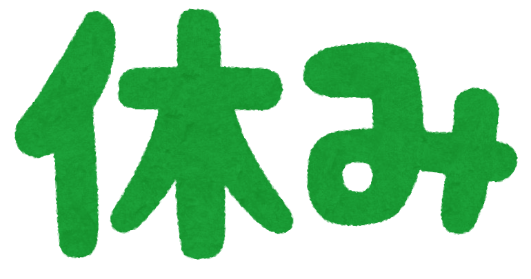 の 文字 イラスト詳細 2位