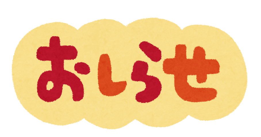 の 文字 イラスト詳細 5位