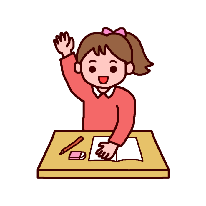 はい イラスト詳細 6位