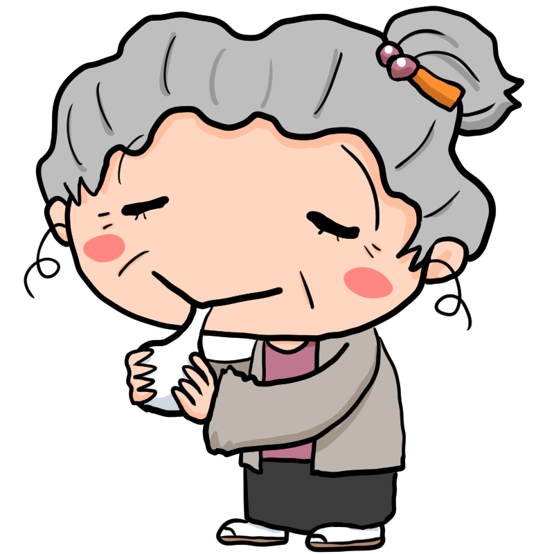 ばあちゃん イラスト詳細 4位
