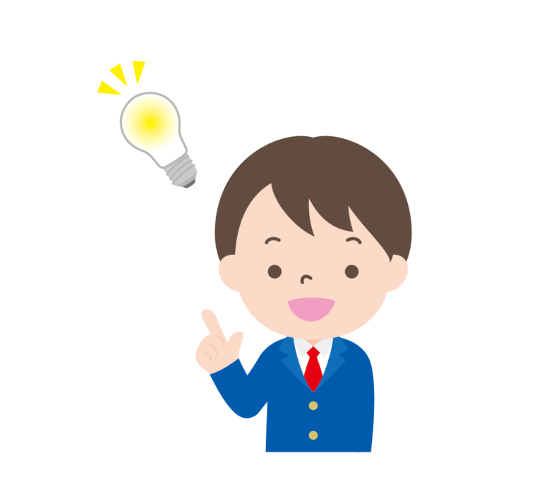 ひらめき 画像詳細 10位