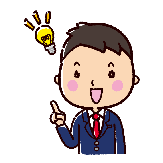 ひらめき 画像詳細 12位