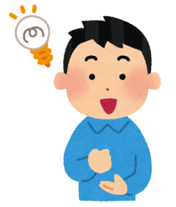 ひらめき 画像詳細 13位