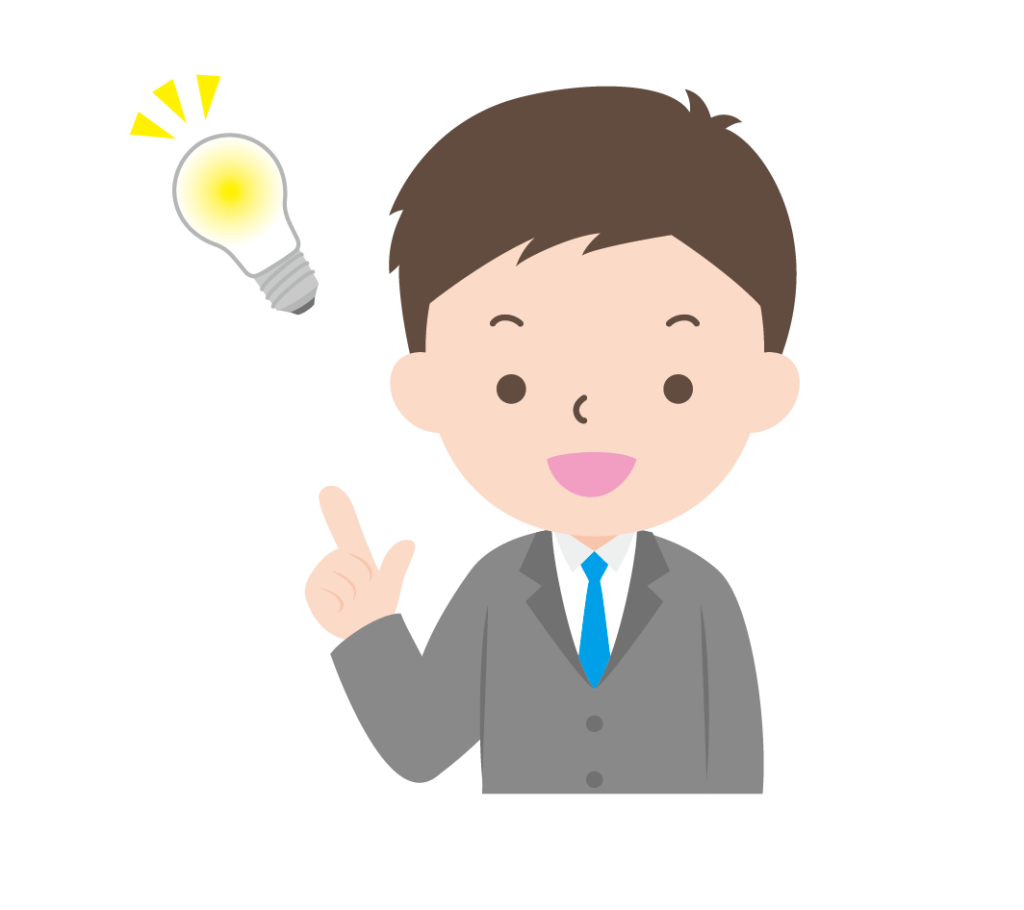 ひらめき 画像詳細 8位
