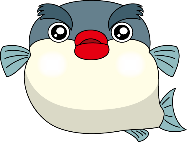 ふぐ イラスト かわいい詳細 7位