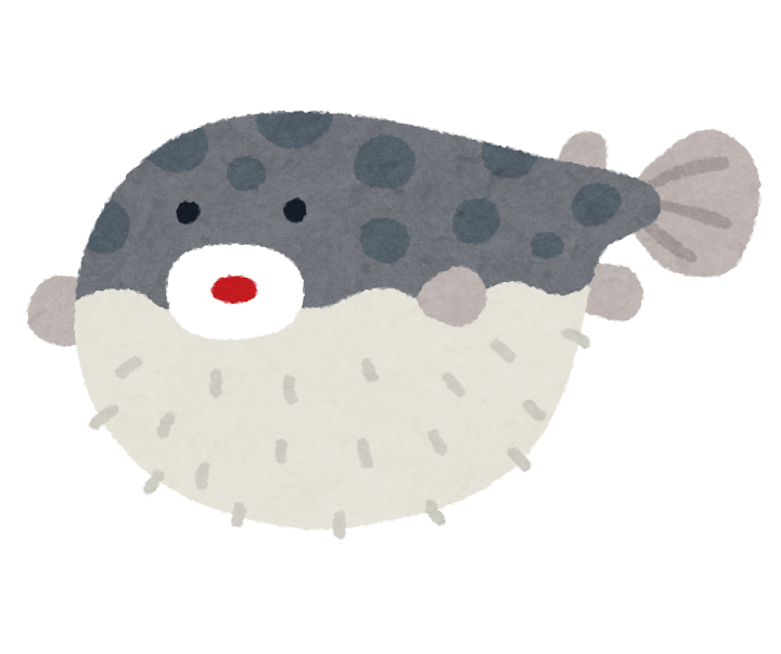 ふぐ イラスト かわいい詳細 2位