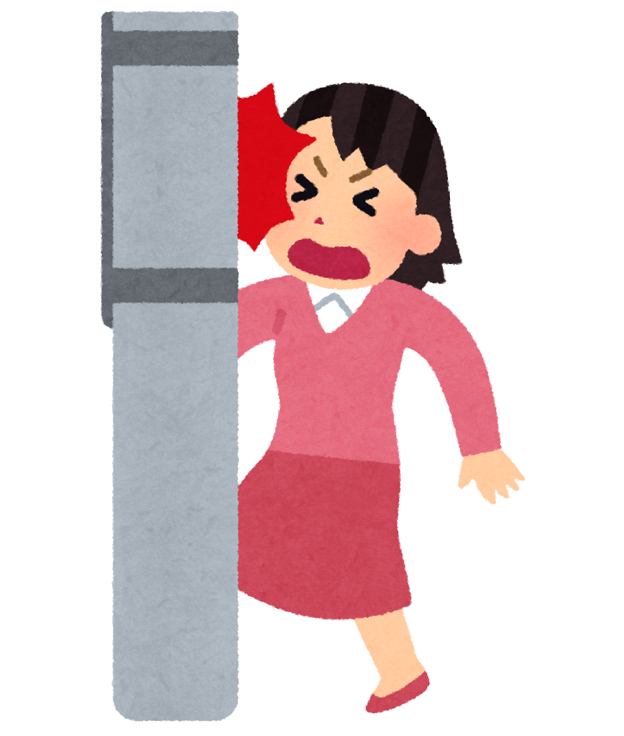 ぶつかる イラスト詳細 2位