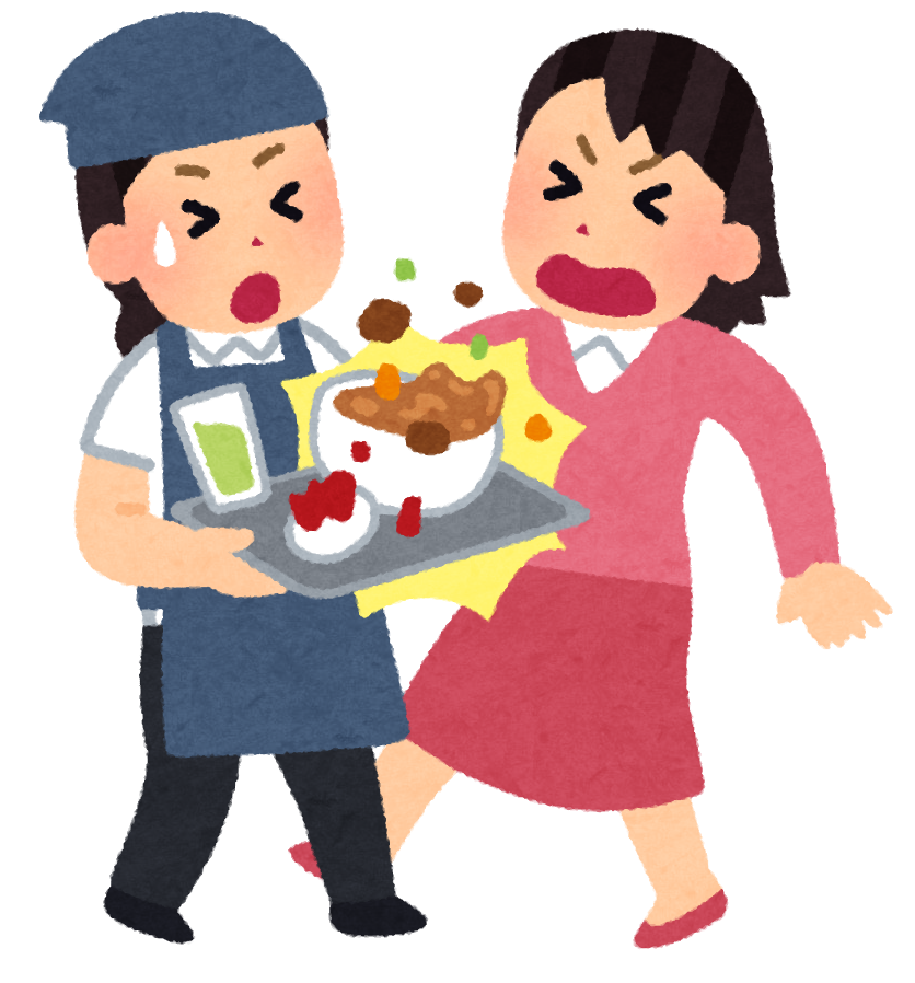 ぶつかる イラスト詳細 6位
