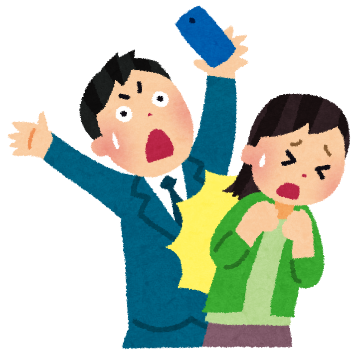 ぶつかる イラスト詳細 7位