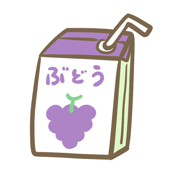 ぶどう ジュース イラスト詳細 6位