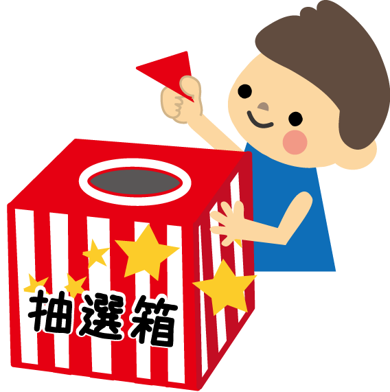 めくる イラスト詳細 14位
