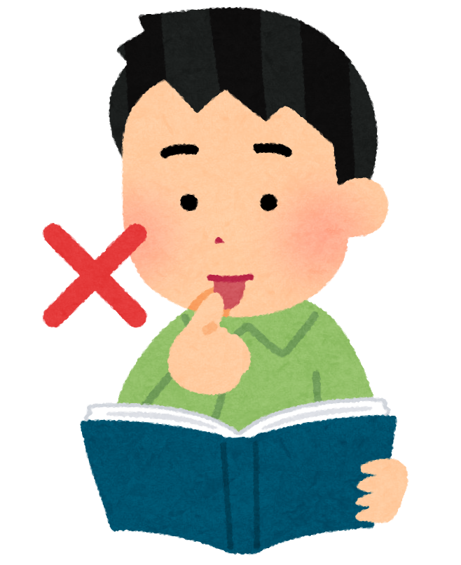 めくる イラスト詳細 2位
