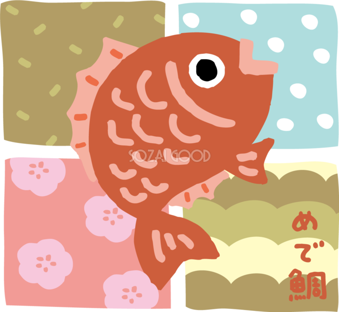 めでたい 背景詳細 10位