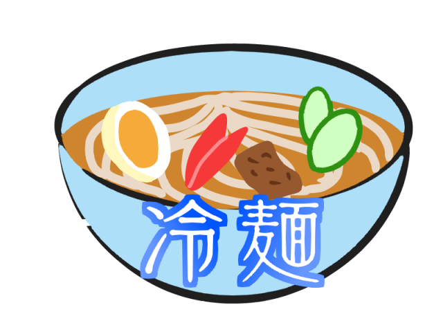 めん どり イラスト - KibrisPDR