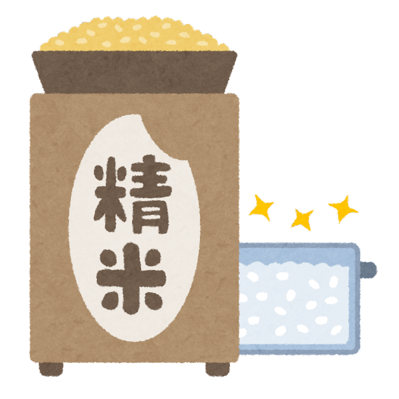 もち 米 イラスト詳細 7位