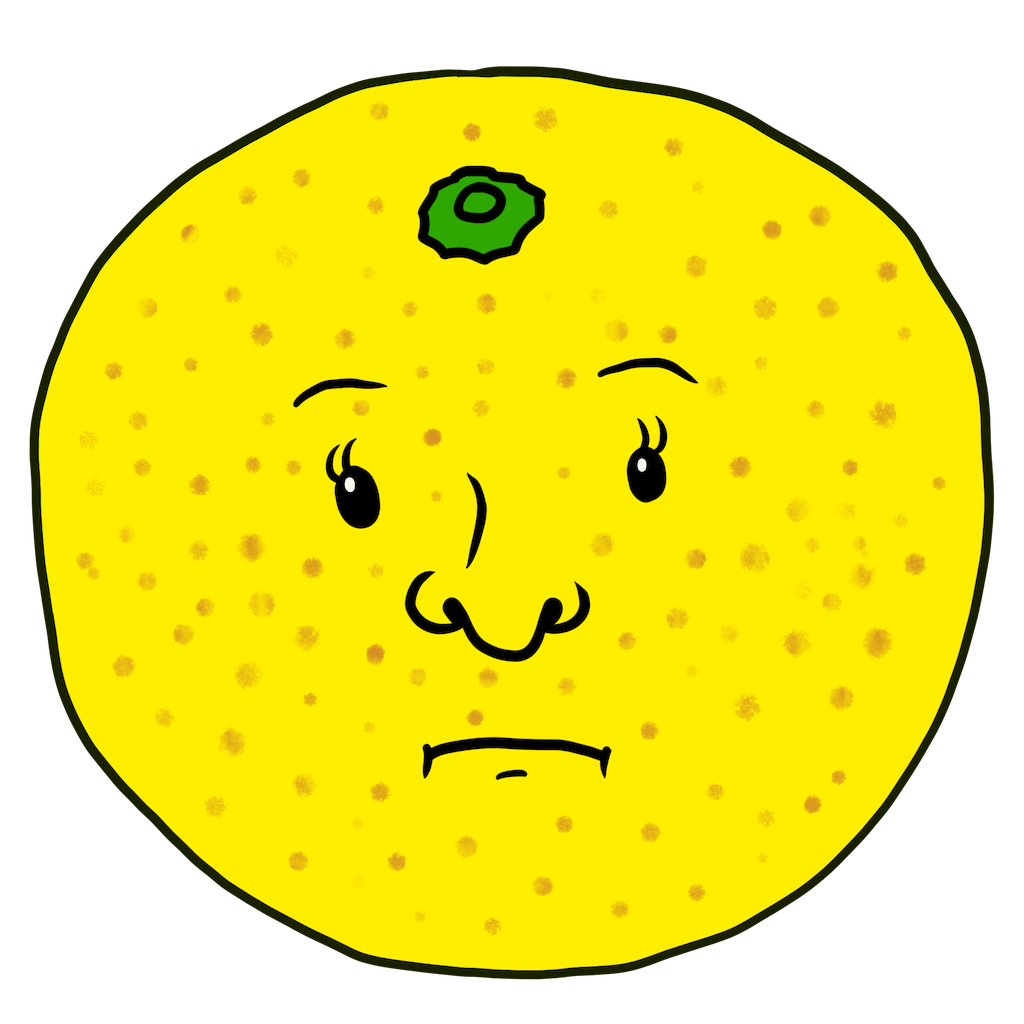 ゆず の イラスト詳細 2位