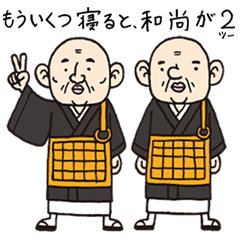 よい お 年 を イラスト詳細 9位
